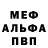 Метадон белоснежный TEAM KAZAK