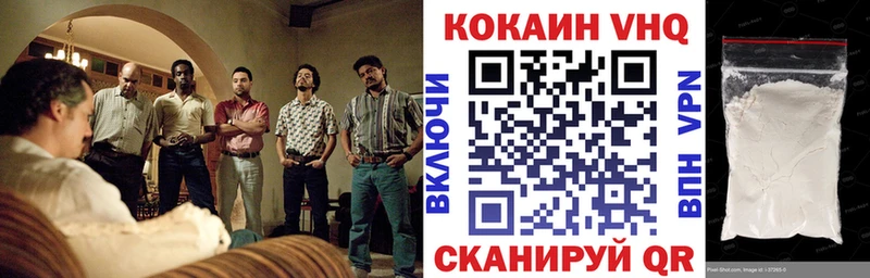 Кокаин Эквадор  Купить  Чаплыгин 