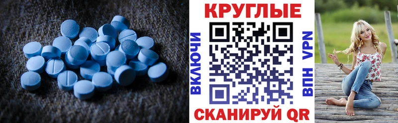 Купить где  Чаплыгин  Экстази 280мг 
