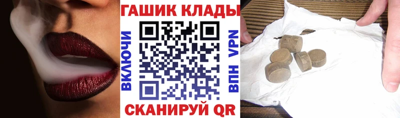 Купить  Чаплыгин  ГАШИШ убойный 