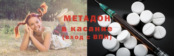 МДМА Волосово