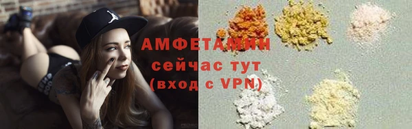 ALPHA PVP Вязьма