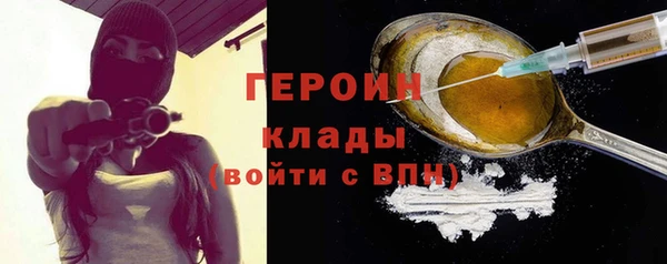 ALPHA PVP Вязьма
