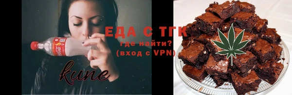 ALPHA PVP Вязьма