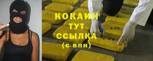 ALPHA PVP Вязьма