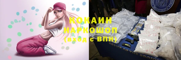 МДМА Волосово
