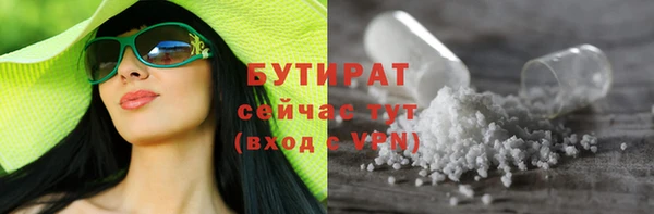 ALPHA PVP Вязьма