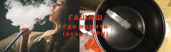 ALPHA PVP Вязьма