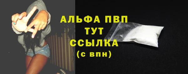 МДМА Волосово