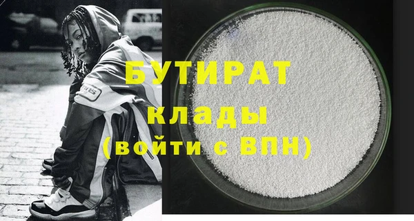 МДМА Волоколамск