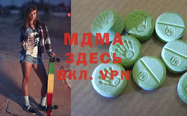 прущие грибы Вяземский