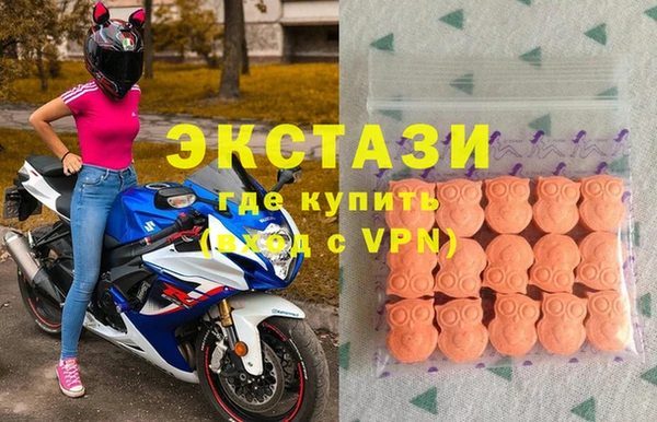 прущие грибы Вяземский