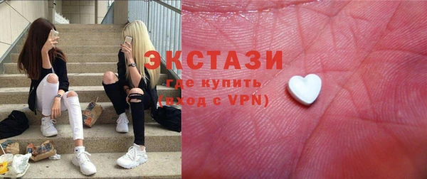 прущие грибы Вяземский
