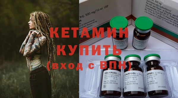 МДМА Волоколамск