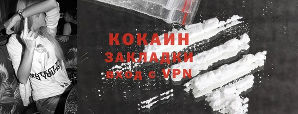 ALPHA PVP Вязьма