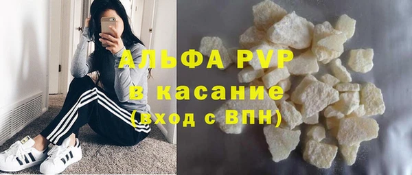 ALPHA PVP Вязьма