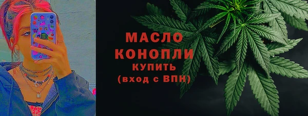 МДМА Волоколамск