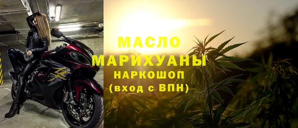 сатива Володарск