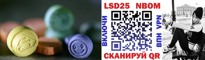 Купить где  Чаплыгин  ЛСД экстази кислота 