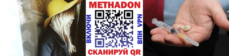 Купить закладки  Чаплыгин  Метадон кристалл 