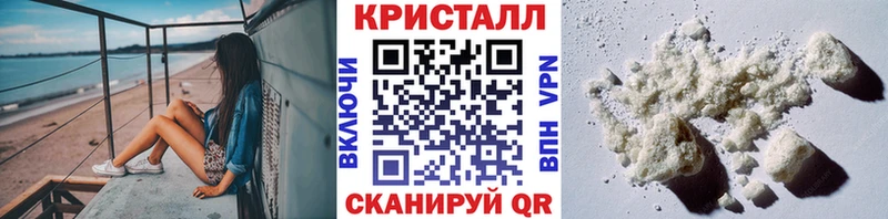 Метамфетамин винт  Купить закладки  Чаплыгин 
