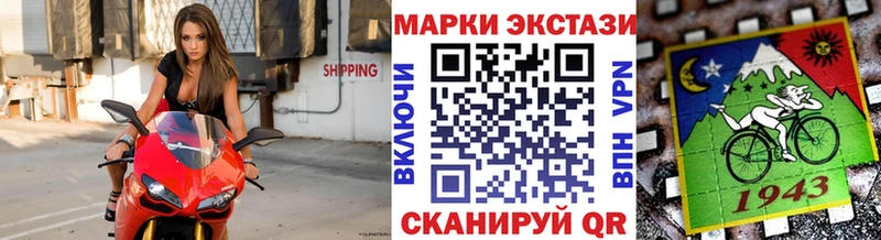 Купить где  Чаплыгин  Наркотические марки 1500мкг 